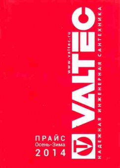 Каталог Valtec Инженерная сантехника, 54-991, Баград.рф